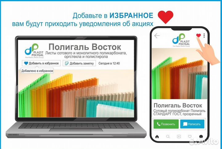 Автопроветриватель для теплиц Vent-l №002