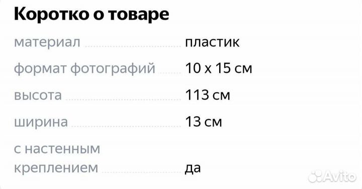 Рамка для фото икеа