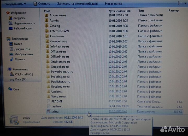 Office 2007/2010/2016, Windows 7/10, UpdatePack7R2
