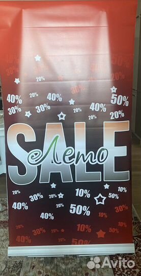 Rollup 85x200 с обозначением распродажи