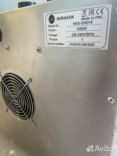 Сушилка дегидратор