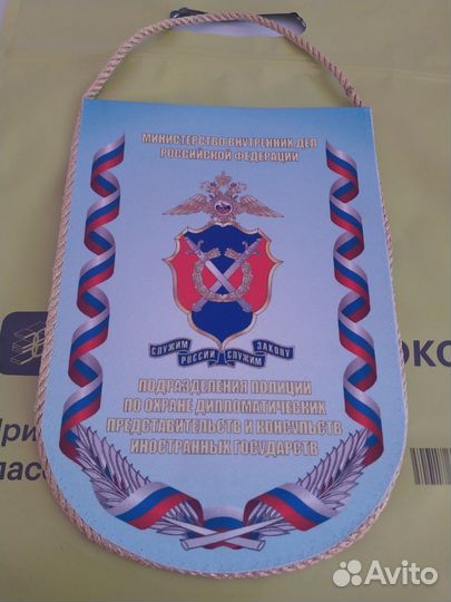 Лот-2 Вымпела Структур