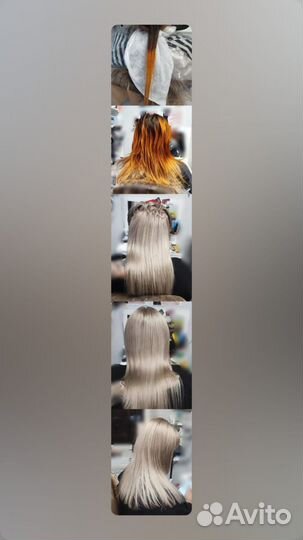 Парикмахер колорист/смывка/уход/ботокс/кератин