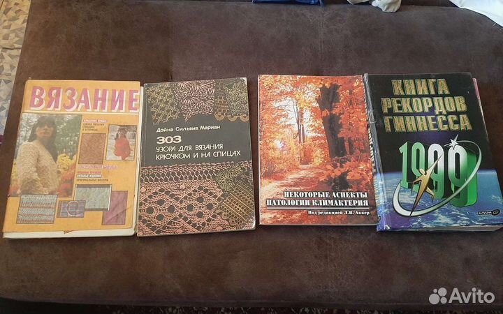 Много разных книг