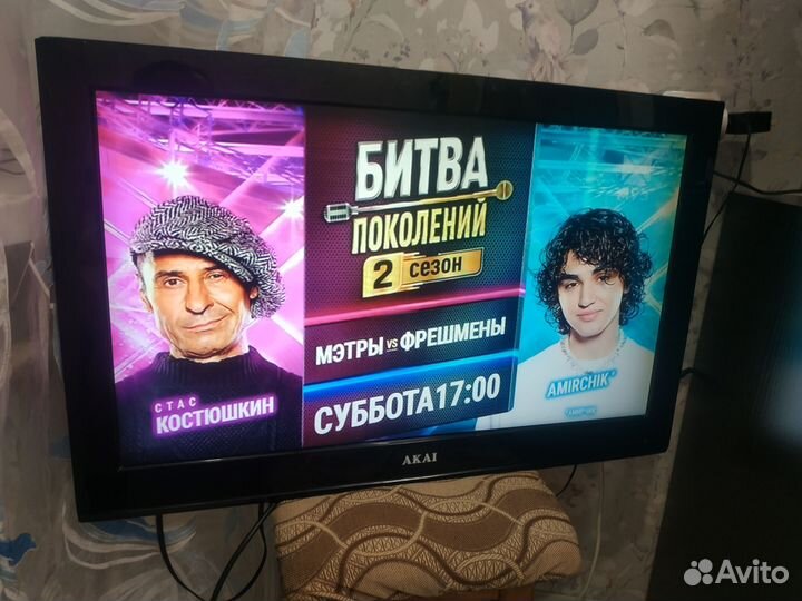 Телевизор akai