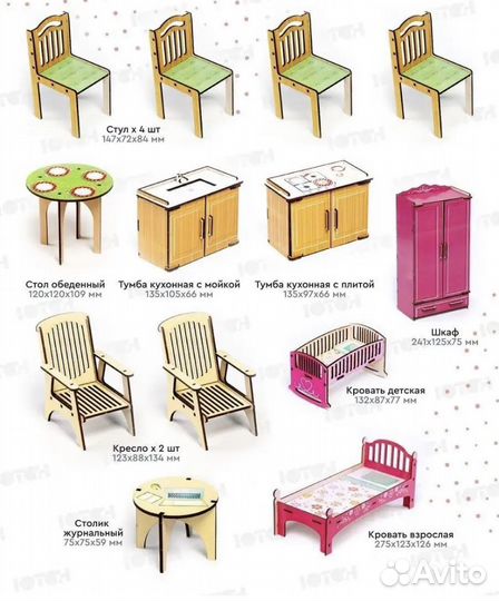 Большой Деревянный кукольный домик с мебелью