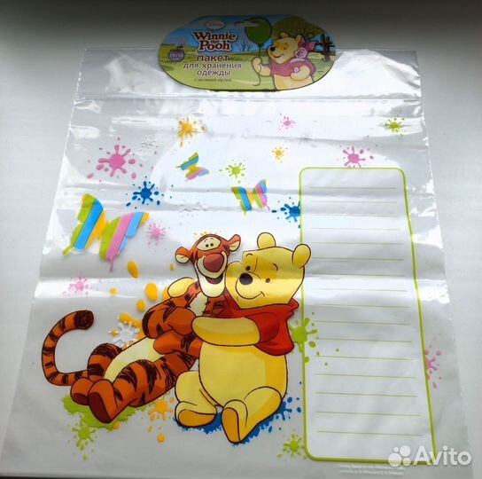 Пакеты для хранения одежды 