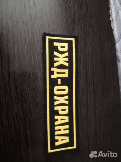 Какарды, Шевроны, Нашивки