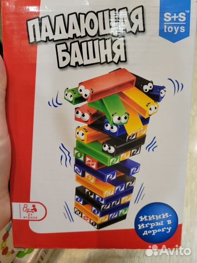 Игра Падающая башня, 45 фишек
