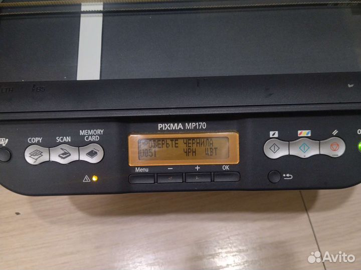 Цветной струйный мфу canon pixma MP170