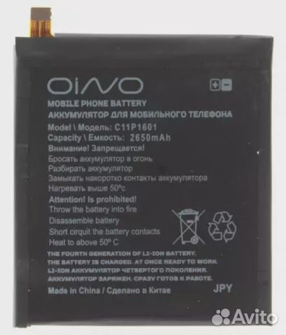 Аккумулятор для Asus C11P1601 (ZE520KL/ZB501KL/Zen