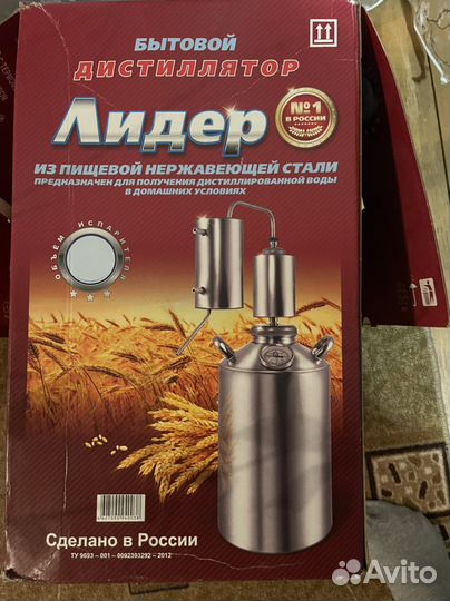 Дистиллятор «Лидер с джин корзиной»