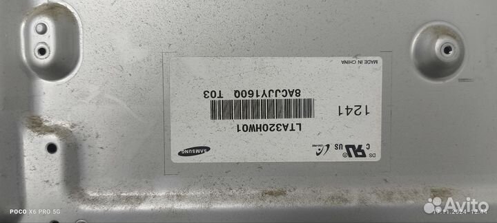 Платы от тв тоshiвa 32тl933rв