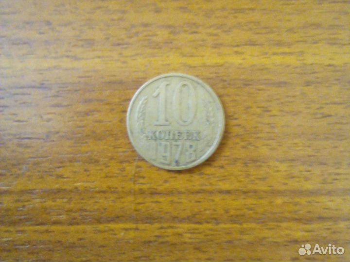 Монеты и купюры 1993 года и монеты СССР