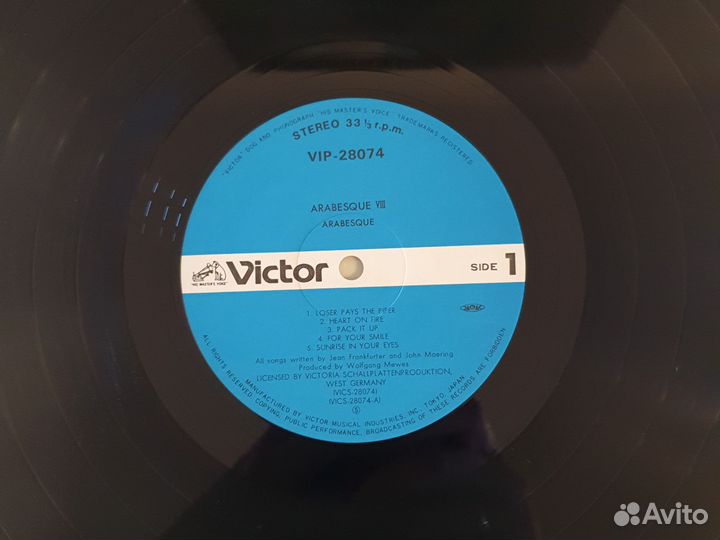 LP Arabesque viii Loser Pays The Piper VIP-28074