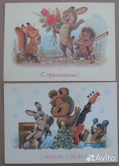 Открытки ссср-Зарубин,Четвериков,Манилова