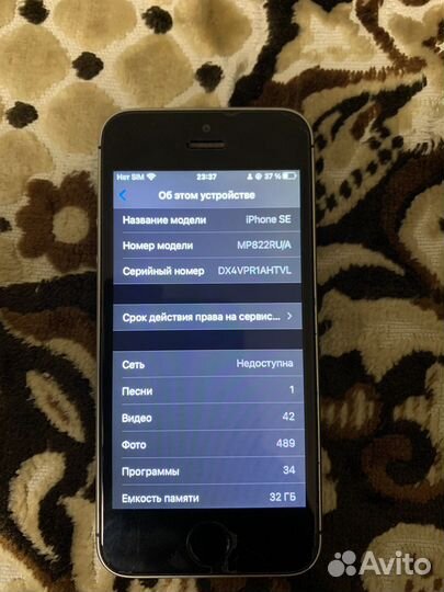 Телефон iPhone SE