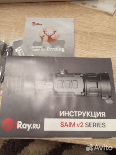 Тепловизор айрей 19w