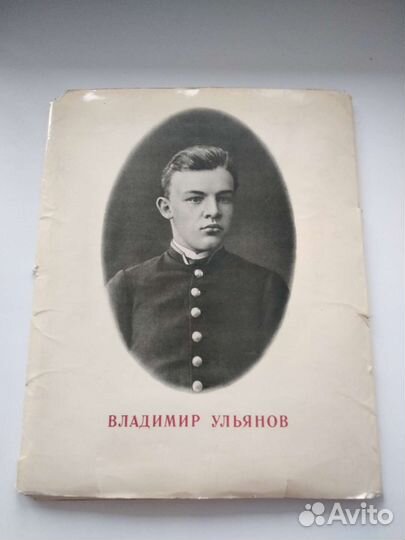 Фотовыставка. Владимир Ульянов