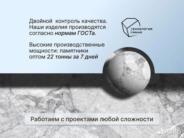 Плиты мощения из гранита / Гранитные изделия