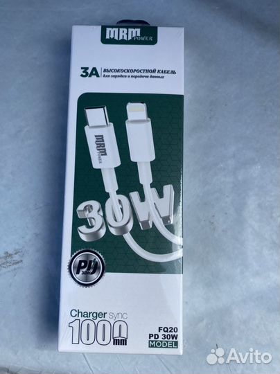 Кабель iPhone type-c Быстрая Зарядка