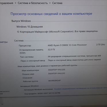 Игровой пк системный блок