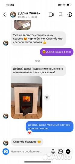 Тандыр печь 