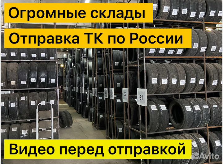 Bridgestone Ice Cruiser 7000 205/55 R16 91T