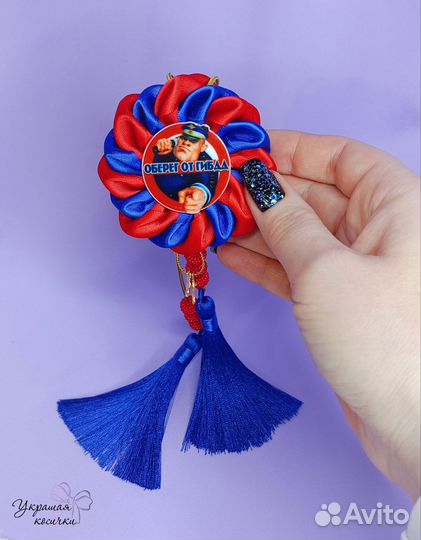 Подвеска в машину на зеркало