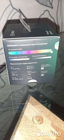 Умная лампа сбер