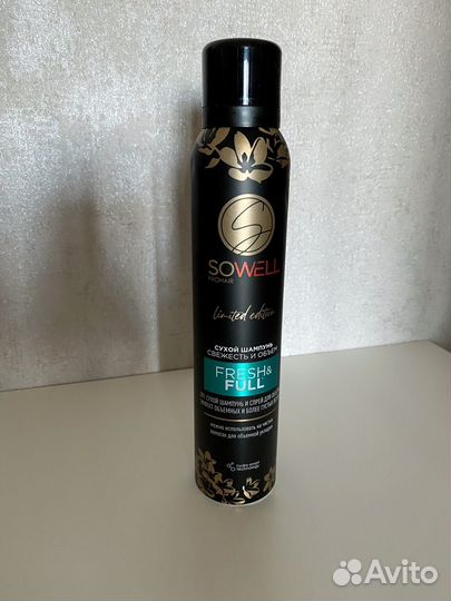 Сухой шампунь