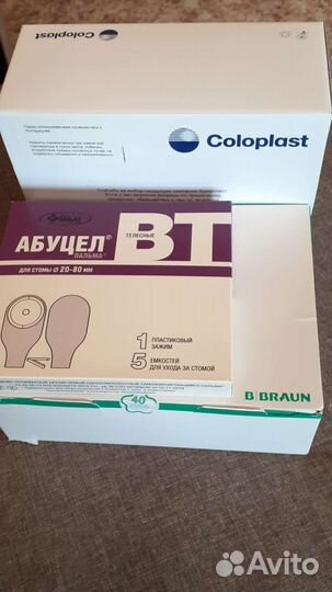 Средства по уходу за стомой