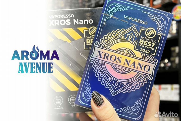 Табачный магазин Aroma Avenue