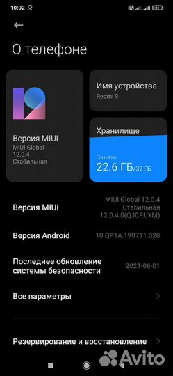 Xiaomi Redmi 9, 3/32 ГБ