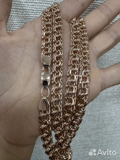 Золотая цепь