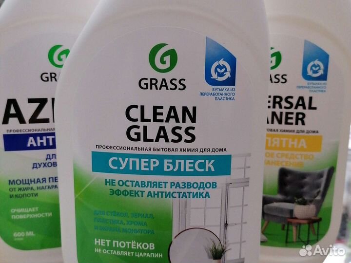 Набор для уборки GraSS