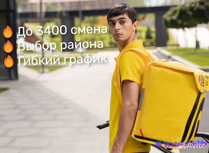 Пoдpаботка от одного часа в дeнь, Paзвoзka Eды