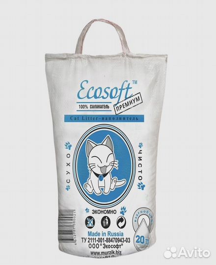 Наполнитель силикагель