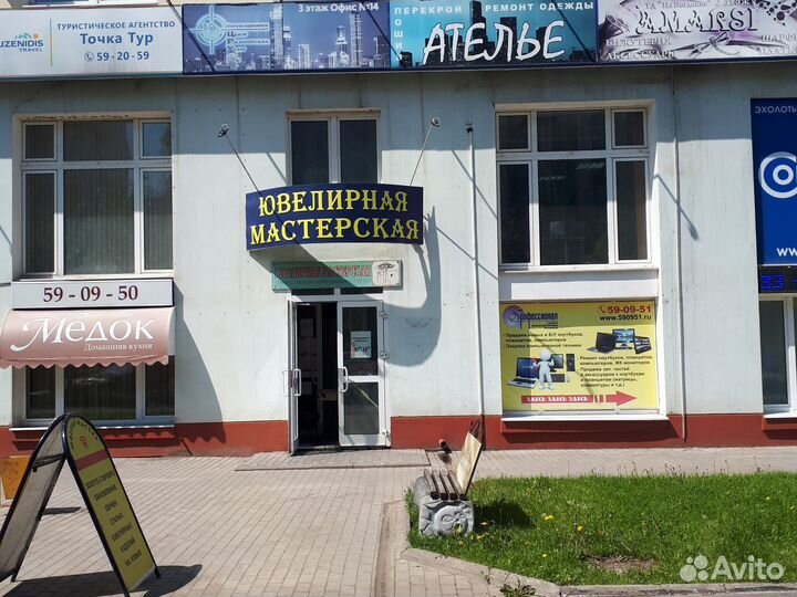 Ремонт изготовление ювелирных изделий