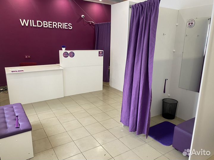 Пункт выдачи заказов wildberries