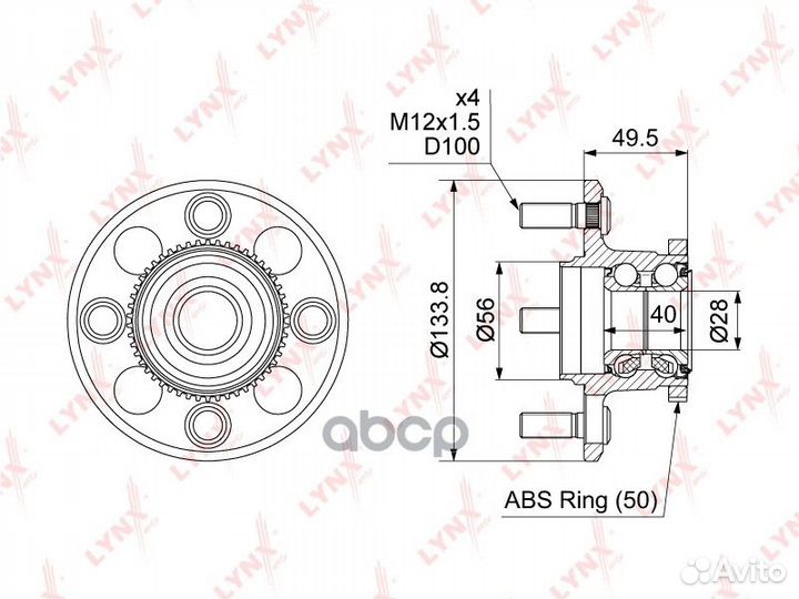 Ступица колеса зад прав/лев Honda Civic / C