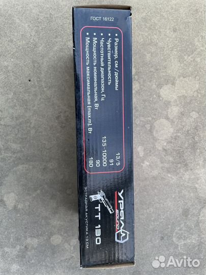 Колонки урал тт130