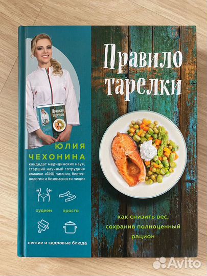 Книги по психологии и медицине