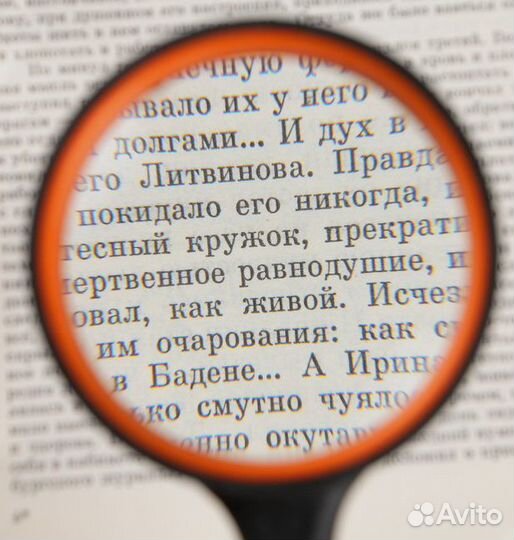 Лупа 8х D-65мм (стекло)