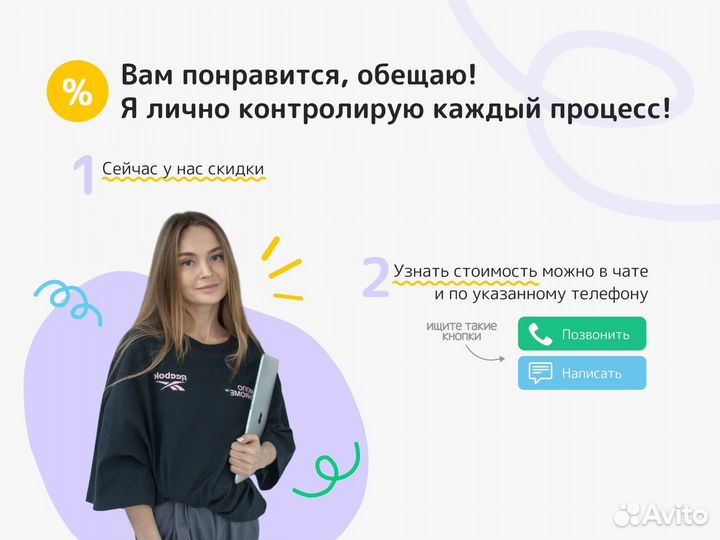 Портрет по фото на заказ Новороссийск