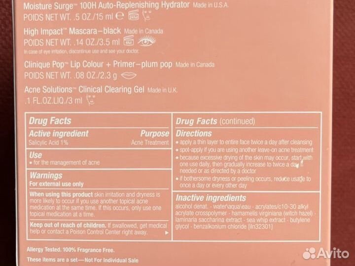 Косметика Clinique Клиник 4 миниатюры, оригинал