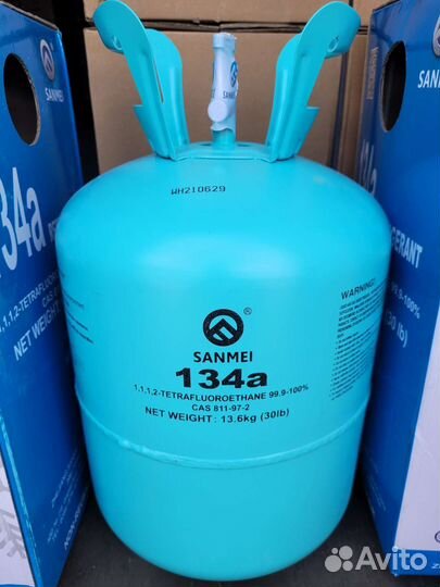 Sanmei - фирменный Фреон R134a хладагент (13,6 кг)
