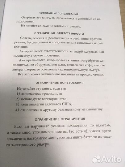 Т.Яуд Ни хрена я не должен