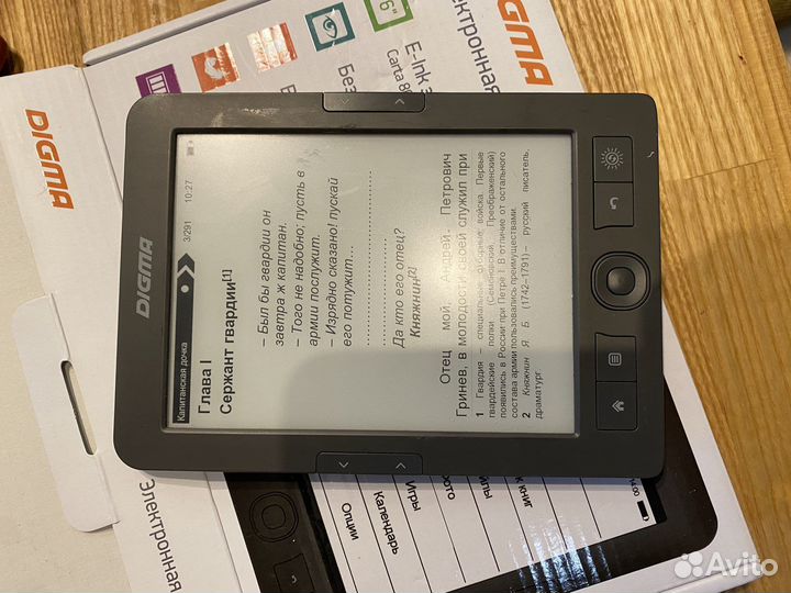 Электронная книга Digma r63s