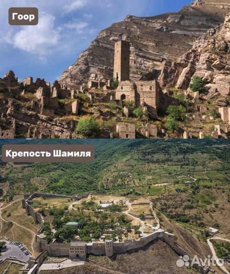 Тур в Дагестан на 5 дней